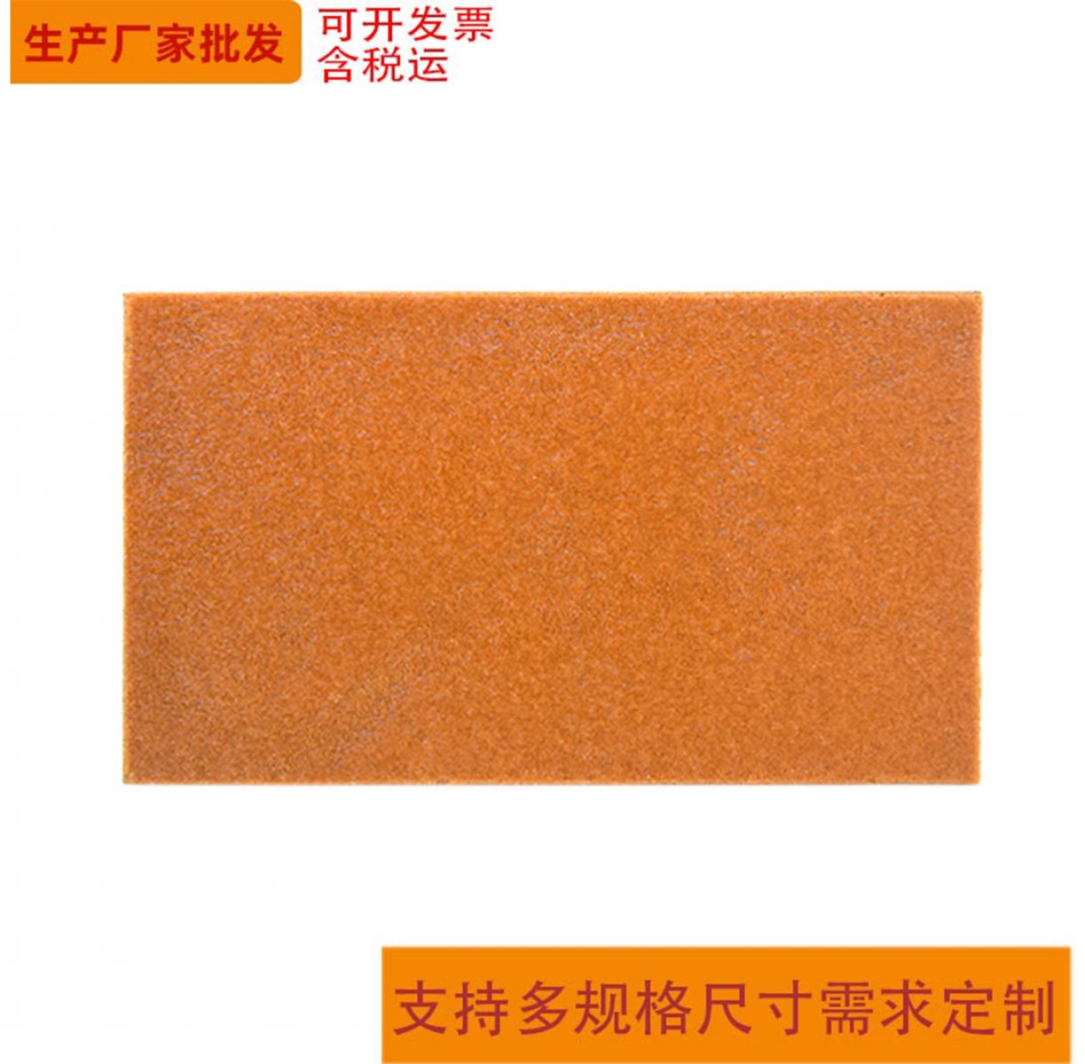 消防滅火貼片DS0020-1005304消防滅火貼片全氟己酮滅火貼